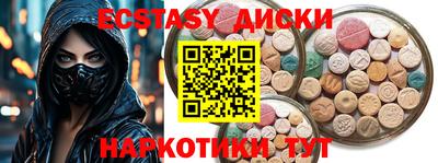 амф Заводоуковск