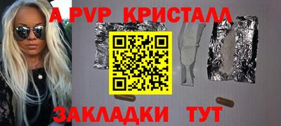 амф Заводоуковск