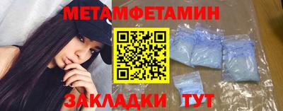 амф Заводоуковск