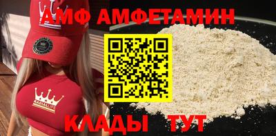 герыч Абакан