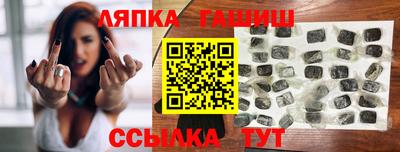мяу мяу мука Абинск