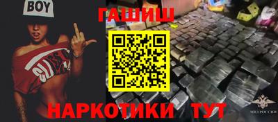гашишное масло Жуковский