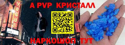 амф Заводоуковск