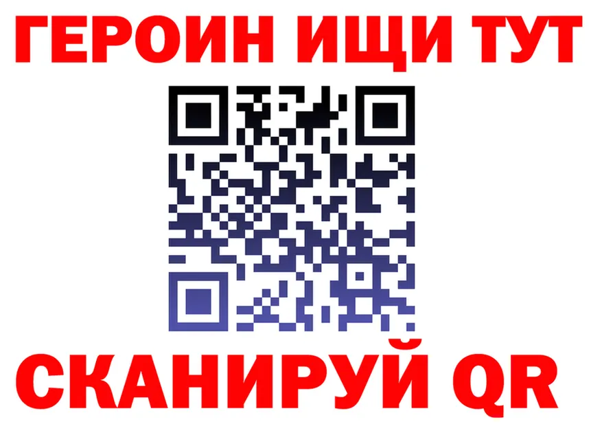 A-PVP мука маркетплейс площадка блэк спрут Нарьян-Мар