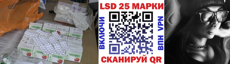 LSD-25 экстази ecstasy Нарьян-Мар