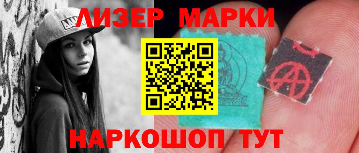 Нарьян-Мар  LSD-25 экстази кислота  ЛСД экстази ecstasy  Вход с VPN 