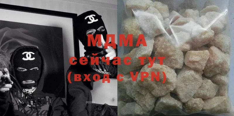 продажа наркотиков  Нарьян-Мар  MDMA Molly 