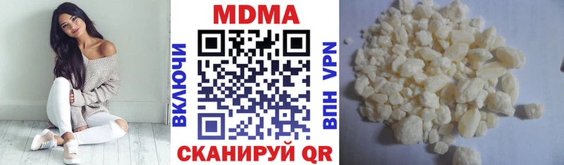 MDMA молли  сайты даркнета какой сайт  Нарьян-Мар 