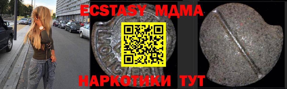 МДМА Molly Нарьян-Мар