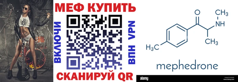 маркетплейс Telegram  Нарьян-Мар  Мефедрон 4 MMC 