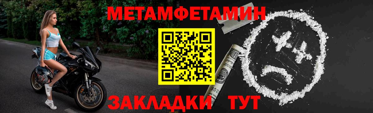 Нарьян-Мар  Первитин винт  Вход с VPN 