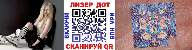 Марки 25I-NBOMe 1,5мг где продают Нарьян-Мар