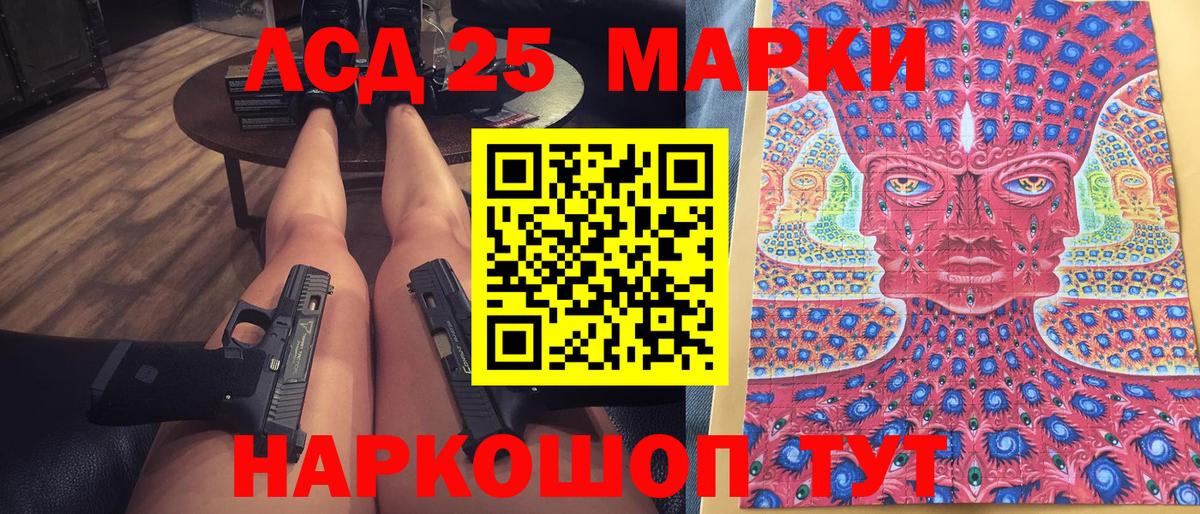 Марки N-bome 1500мкг  Наркотические марки  Нарьян-Мар  Вход с VPN 