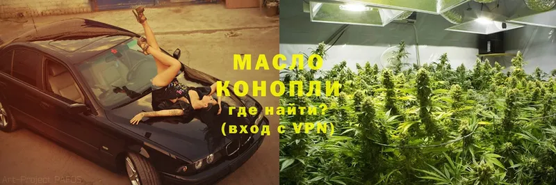 MEGA ссылка  Нарьян-Мар  Дистиллят ТГК концентрат 