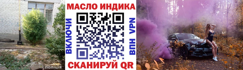 купить закладку Нарьян-Мар ТГК вейп с тгк