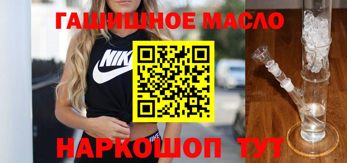 Дистиллят ТГК концентрат Нарьян-Мар