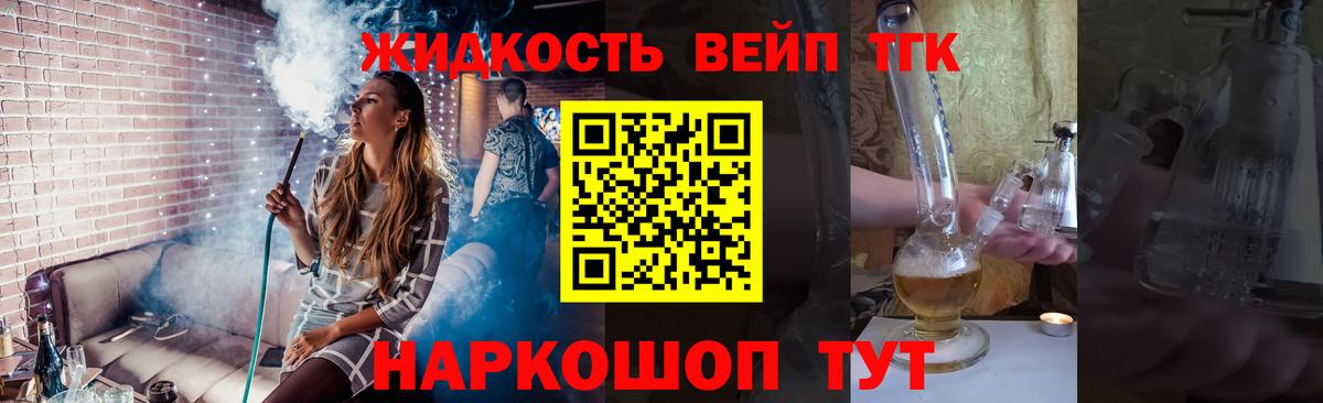 Героин Нарьян-Мар