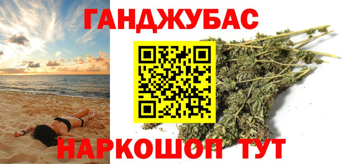 МАРИХУАНА THC 21%  Вход с VPN  Марихуана гибрид  Нарьян-Мар  Канабис White Widow 